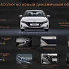 Hyundai Elantra 7 CN7 Хендай Элантра 7 Клуб форум 2021